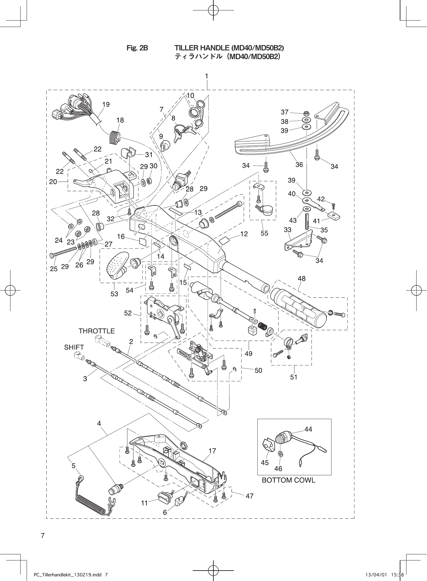 Tohatsu MFS25B, MFS30B, MD30B2, MD40B2, MD50B2 TILLER HANDLE (MD40/MD50B2) parts diagram